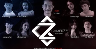 Poster GamerzTH (1_1)