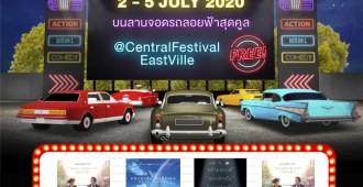 Major Cineplex Drive-In Theater @CentralFestival EastVille