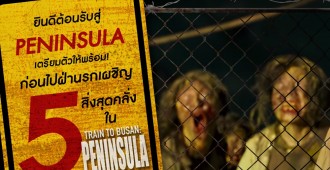 Train to Busan _Peninsula  ปก