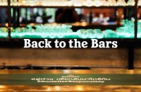 Back to the Bars Key visual