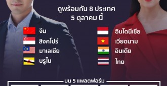 โปสเตอร์ 1