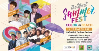 The Street Summer Fest_01