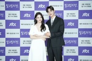 jtbc_¾Ë°íÀÖÁö¸¸_¼Û°_,ÇÑ¼ÒÈñ2