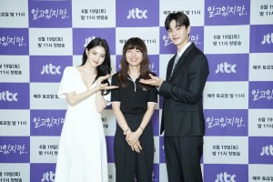 jtbc_¾Ë°íÀÖÁö¸¸_¼Û°_,ÇÑ¼ÒÈñ,°¨µ¶´Ô