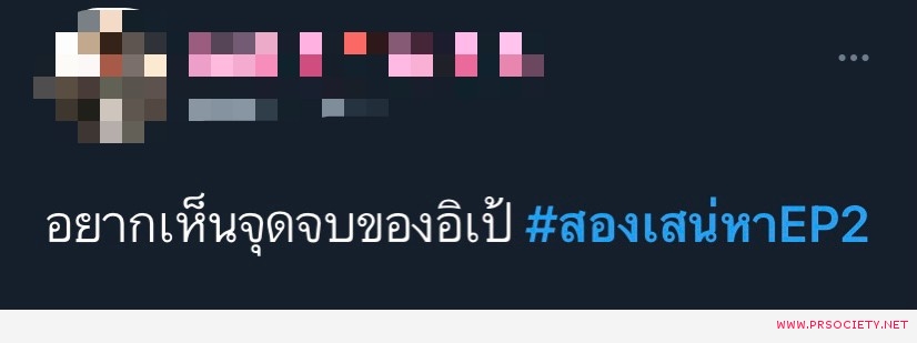 กอล์ฟ พิชญะ ตีบทตัวร้ายแตก (12)