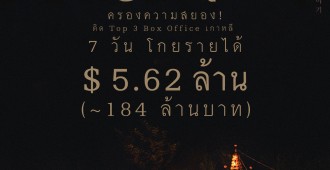 KR_INCOME TOP 3