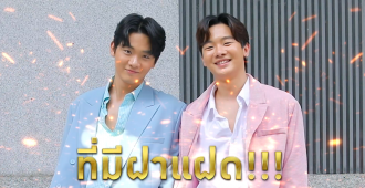 รู้ไหมใครโสด ตอนใหม่_2