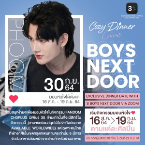 AW_BOYS NEXT DOOR_Phoom_TH