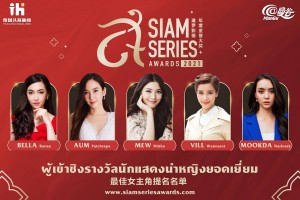 12 (สาขายอดเยี่ยม) นักแสดงนำหญิงยอดเยี่ยม 最佳女主角