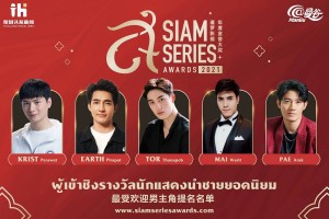 4  (สาขายอดนิยม) นักแสดงนำชายยอดนิยม 最受欢迎男主角