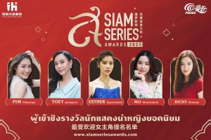 5  (สาขายอดนิยม) นักแสดงนำหญิงยอดนิยม 最受欢迎女主角