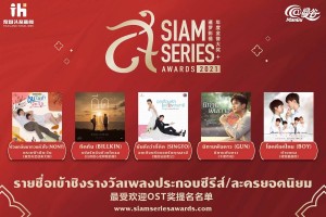 7  (สาขายอดนิยม) เพลงประกอบซีรีส์ ละครยอดนิยม 最受欢迎OST奖