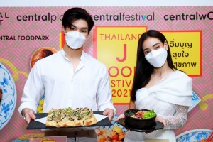 CentralPattana_J Fest21 (8)