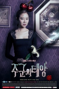 Master's sun -- Poster (1)