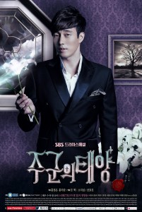 Master's sun -- Poster (3)