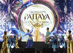 IMG_การแสดงพิธีเปิด Pattaya The Miracle city(1)