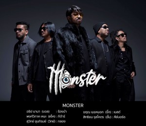 MOSTER-(1)_Resize