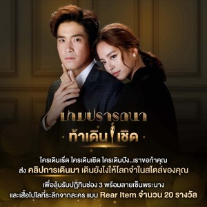 กติกากลาง-1400x1400