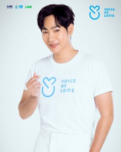 KV เป๊ก ผลิตโชค  Voice of Love  (3)