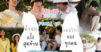 ใบเปิด (11)