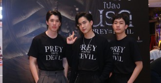 Prey for the Devil_สวดส่งไปลงนรก (9)