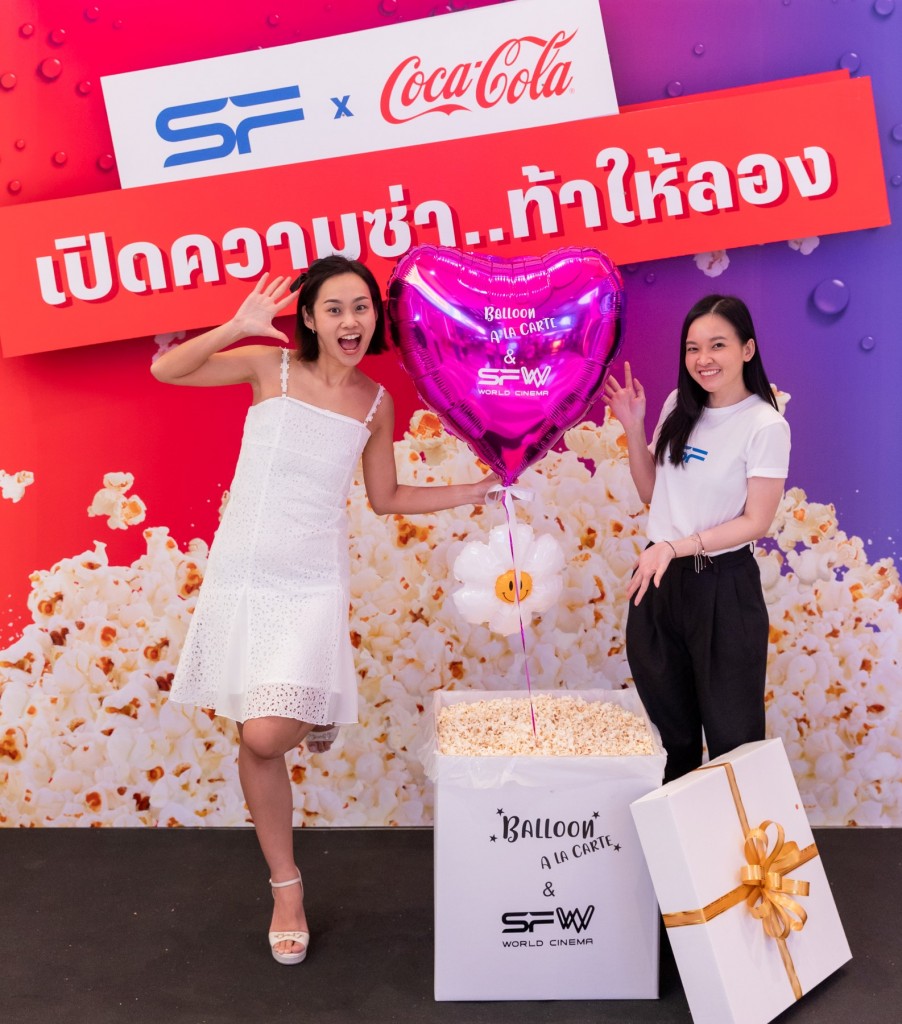 SF Scoop_SF x COKE เปิดความซ่า ท้าให้ลอง!_01