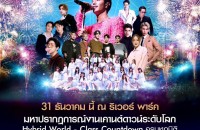 ภาพประกอบ (2)