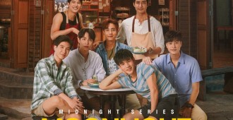 1_Poster_Moonlight Chicken พระจันทร์มันไก่