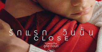 28X40_POSTER_TH_CLOSE