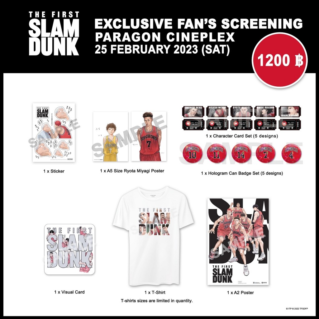 SLAM DUNK 4