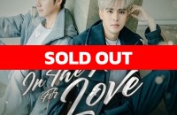 sold out