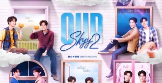 Our Skyy2 (1)