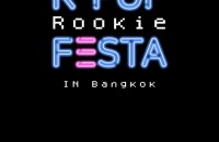 AW KPOP ROOKIE FESTA POSTER