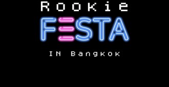 AW KPOP ROOKIE FESTA POSTER