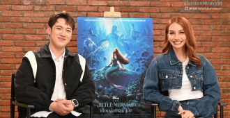 Disney’ The Little Mermaid ไทย (1)