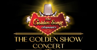 Logo Concert GDS_The Golden Show New