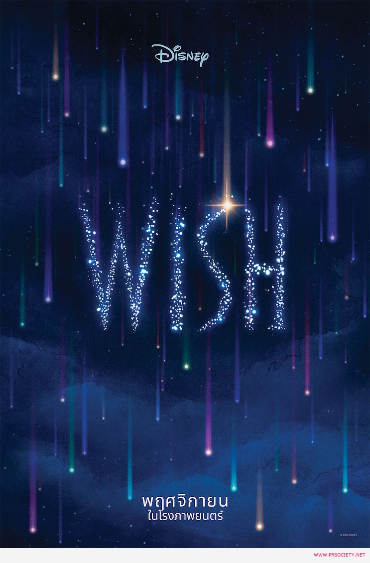 WISH_teaser_poster_TH