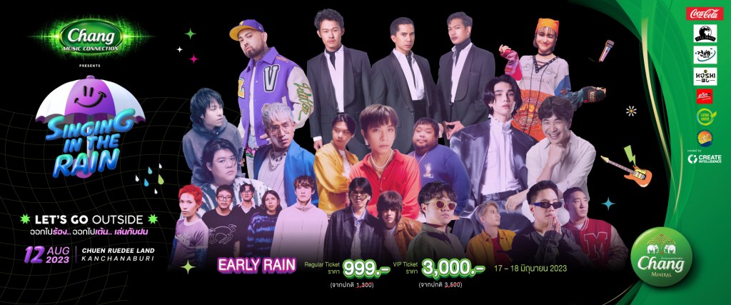 1920x800-ศิลปินใหญ่ๆ