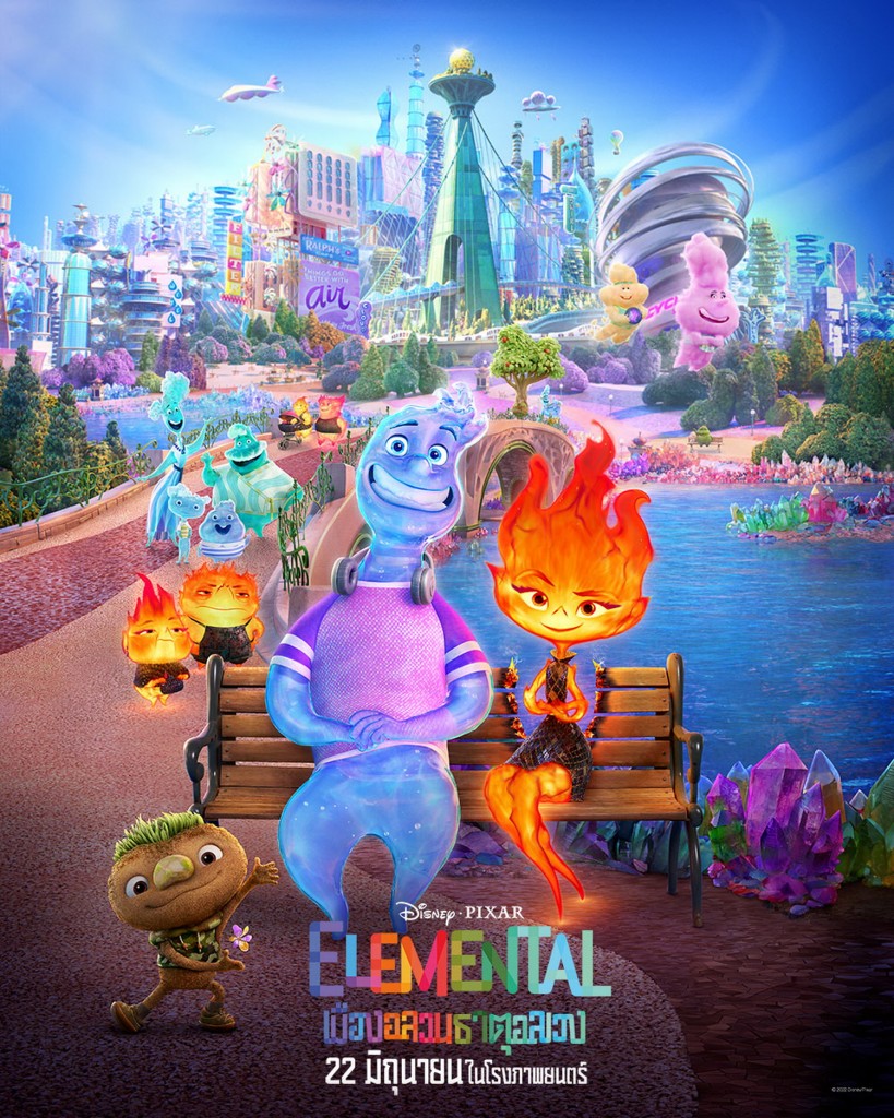 Elemental Poster