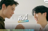 แมน-เบน