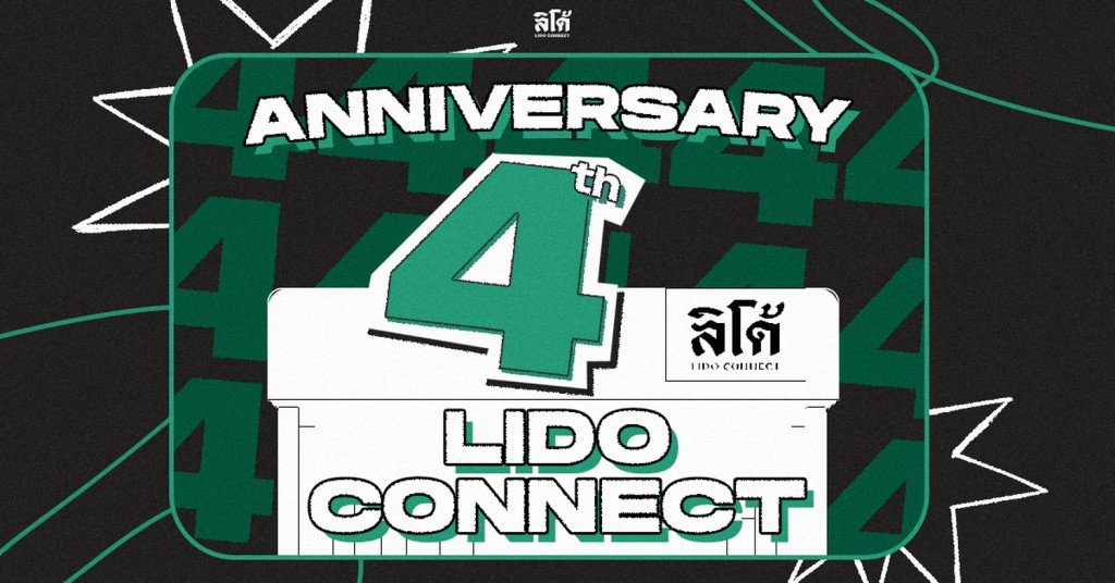 AW_HBD LIDO