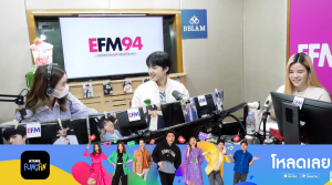 EFM FANDOM นุนิว 04