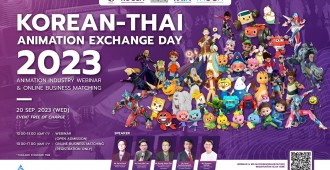 Korean-Thai Animation Exchange Day 2023-1920x1080-px