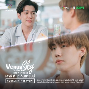 LINE_ALBUM_Venus EP1_Promote_๒๓๐๘๒๙_1