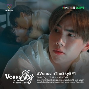 LINE_ALBUM_Venus EP1_Promote_๒๓๐๘๒๙_6