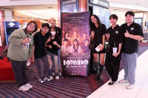 MONDO-QA-SHPDN-Special-Screening06