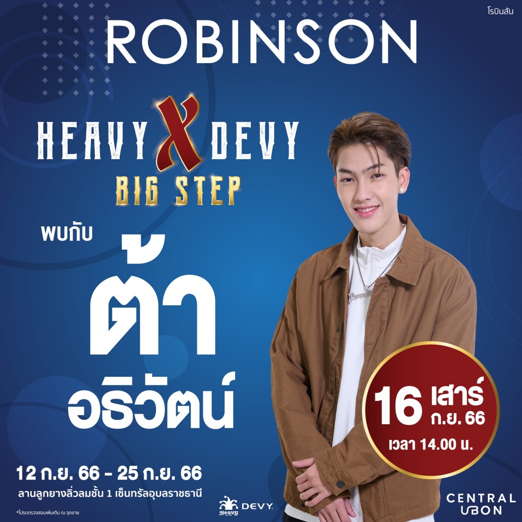 Men Fashion Fair @ Robinson Ubon