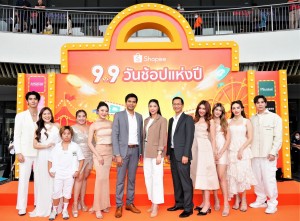 ช้อปปี้_งาน “Shopee 9.9 Shopping Festival”_02