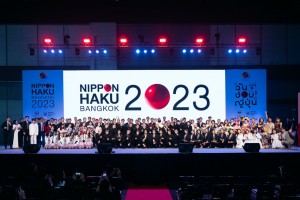 พิธีเปิด NIPPON HAKU 2023_2