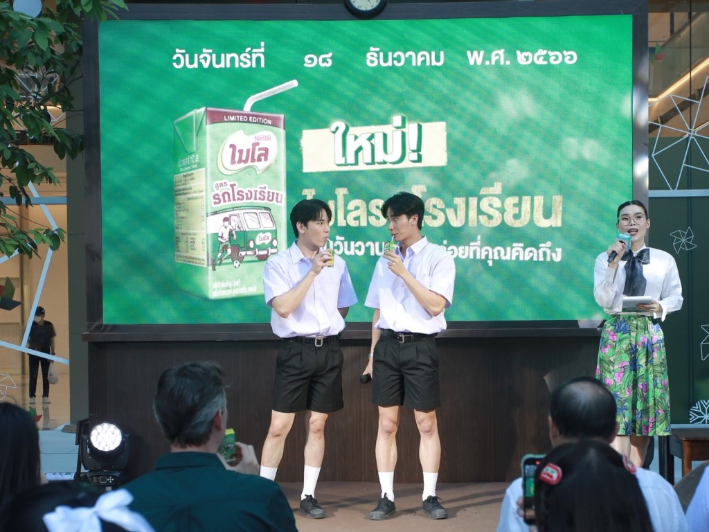 เต-ตะวัน_นิว-ฐิติภูมิ (2)